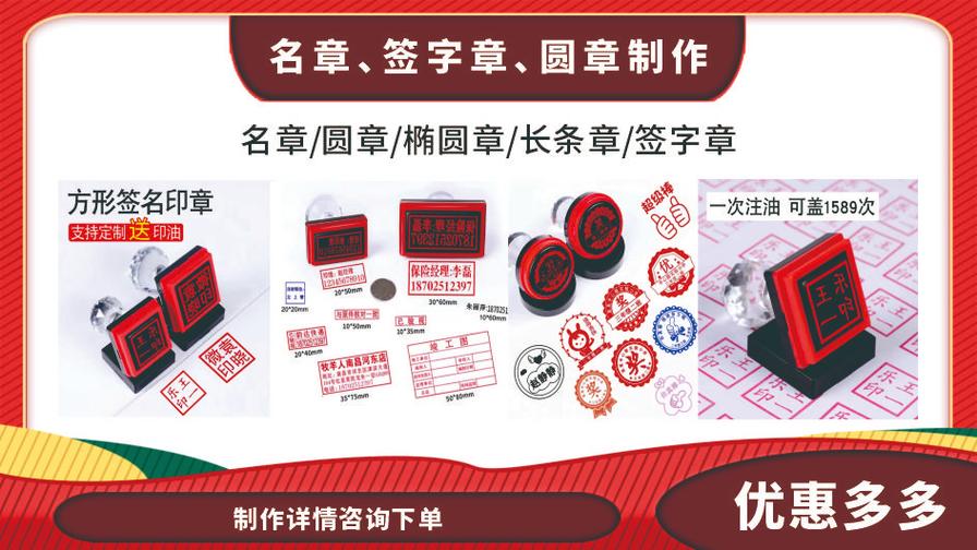 專業(yè)圖文設(shè)計制作與廣告設(shè)計制作服務(wù)——您的全方位圖文快印解決方案