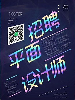圖文在線制作 高效設(shè)計(jì)，創(chuàng)意無(wú)限