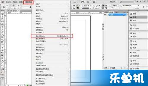 InDesign復(fù)合字體設(shè)置圖文教程 打造專(zhuān)業(yè)圖文設(shè)計(jì)